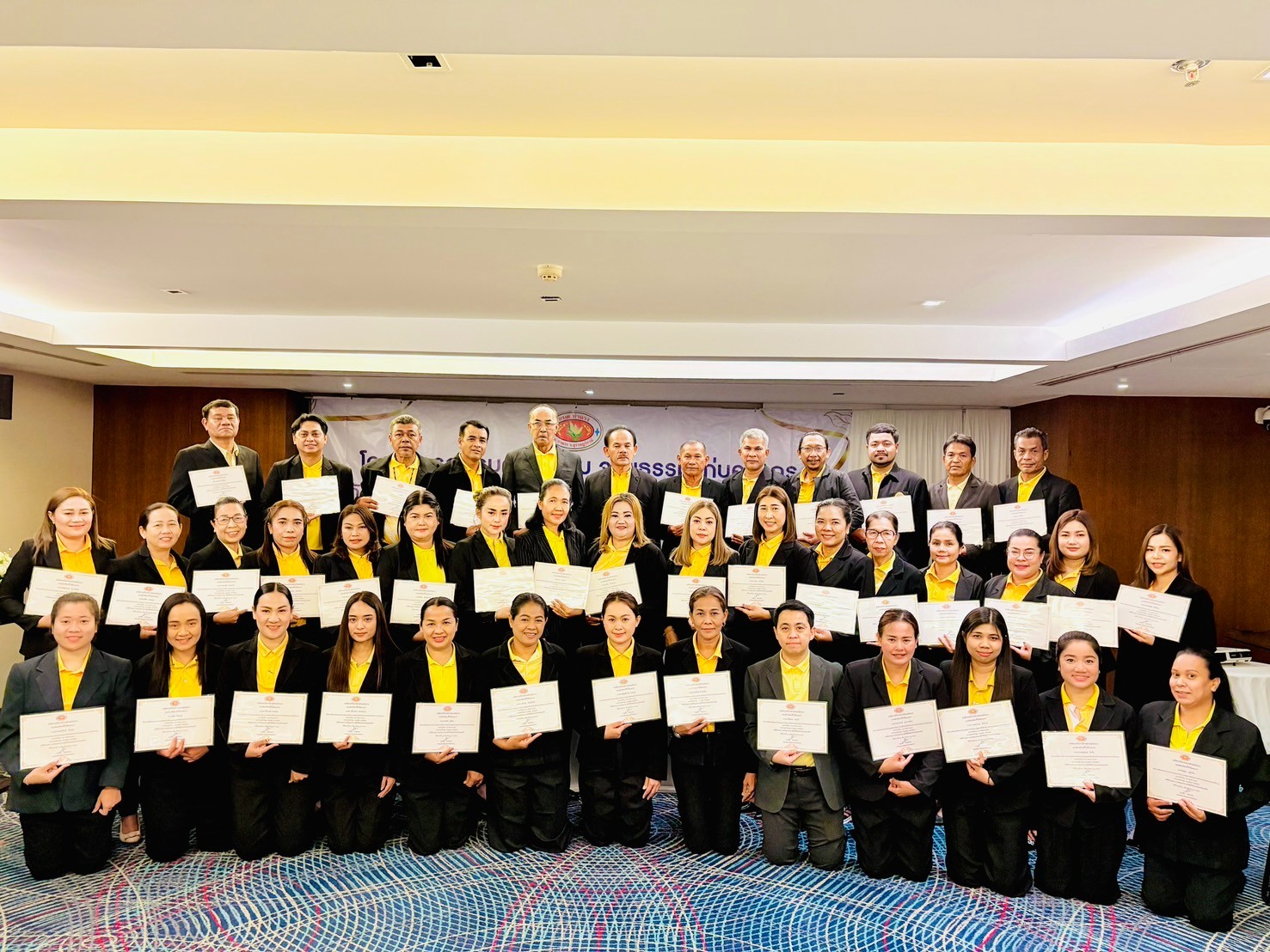 โครงการอบรมคุณธรรมจริยธรรมแก่บุคลากรสังกัดองค์การบริหารส่วนตำบลท่าฉาง ประจำปี งบประมาณ พ.ศ. 2568