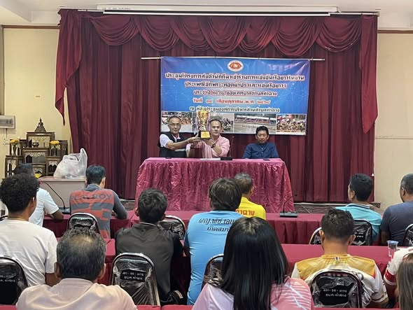 นายกสุโข  แก้วบัวทอง เป็นประธานการประชุมชี้แจง โครงการส่งตัวนักกีฬาเข้าร่วมแข่งขันเรือยาวในงานประเพณีชักพระทอดผ้าป่า และแข่งเรือยาวประจำปี  2568 ของเทศบาลตำบลท่าฉาง  วันที่  14 ตุลาคม  2568 เวลา 13.00 น.  ณ ห้องประชุมองค์การบริหารส่วนตำบลท่าฉาง