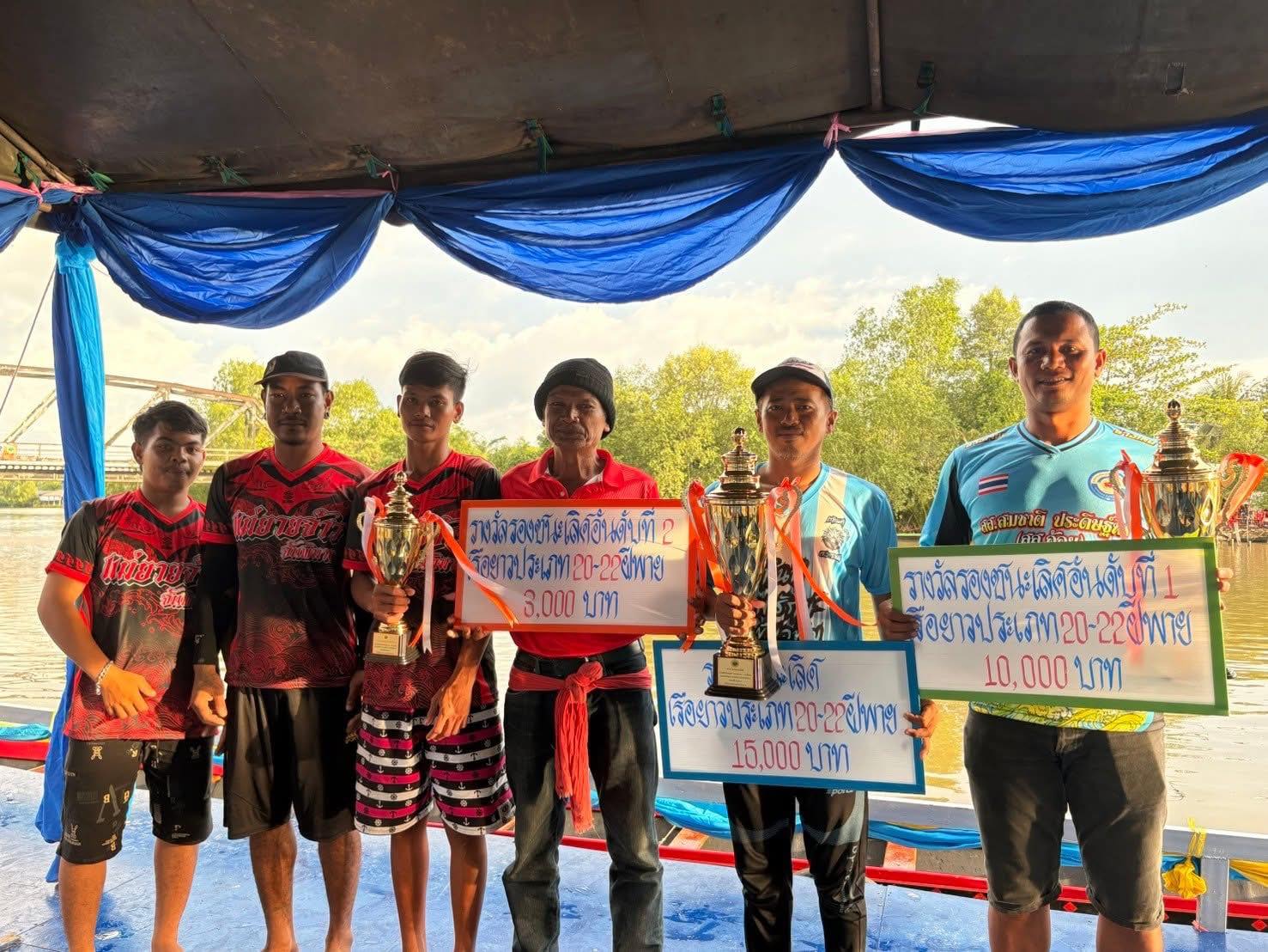 อบต. ท่าฉาง ส่งตัวนักกีฬาเข้าร่วมแข่งขันเรือยาวในงานประเพณีชักพระ ทอดผ้าป่า และแข่งเรือยาว ประจำปี  2568 ของเทศบาลตำบลท่าฉาง ระหว่างวันที่ 16-18 ตุลาคม  2568
สรุปผลรางวัลดังนี้
-เรือพายประเภท 30 -32 ฝีพาย ทีมเเม่ยายจ้าว ได้รับรางวัล รองชนะเลิศ อันดับ 2
-เรือพายประเภท 20-22 ฝีพาย ทีมจันพิฆาต ได้รับรางวัล รองชนะเลิศ อันดับ 2
-เรือยาวประเภท 10 ฝีพาย (หน่วยงาน) ทีม อบต.ท่าฉาง ได้รับรางวัล รองชนะเลิศ อันดับ 1
#แพ้ชนะให้เป็นเรื่องของกีฬา แต่สิ่งที่ต้องช่วยกันรักษา..คือประเพณี🛶🛶