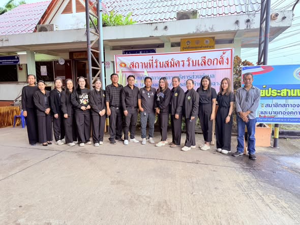 ประกาศวันสุดท้ายของการรับสมัครเลือกตั้งสมาชิกสภาและนายก อบต.ท่าฉาง