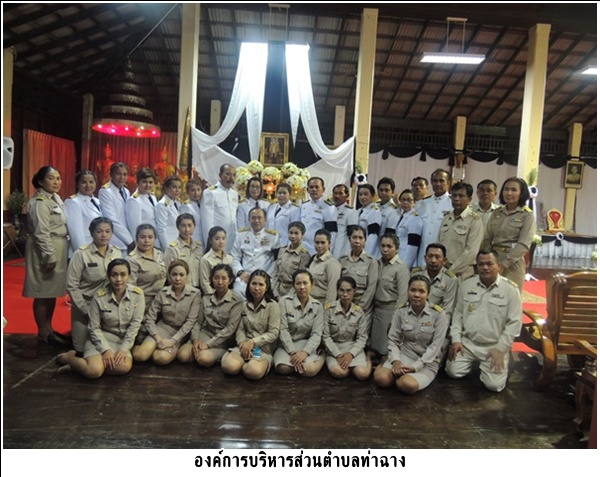 พิธีบำเพ็ญกุศลสวดพระอภิธรรมถวาย<br>พระบรมศพพระบาทสมเด็จพระเด็จ<br>พระปรมินทรมหาภูมิพลอดุลยเดช