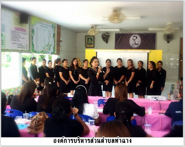 เยี่ยมชมศูนย์การ<br>เรียนรู้Site Visitศูนย์<br>พัฒนาเด็กเล็กบ้านคีรีวงศ์