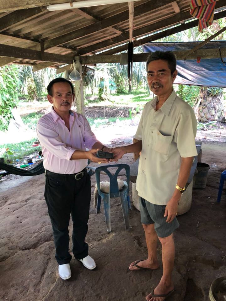 โครงการมือถือเก่าไป ชีวิตใหม่มา รอบที่ 2