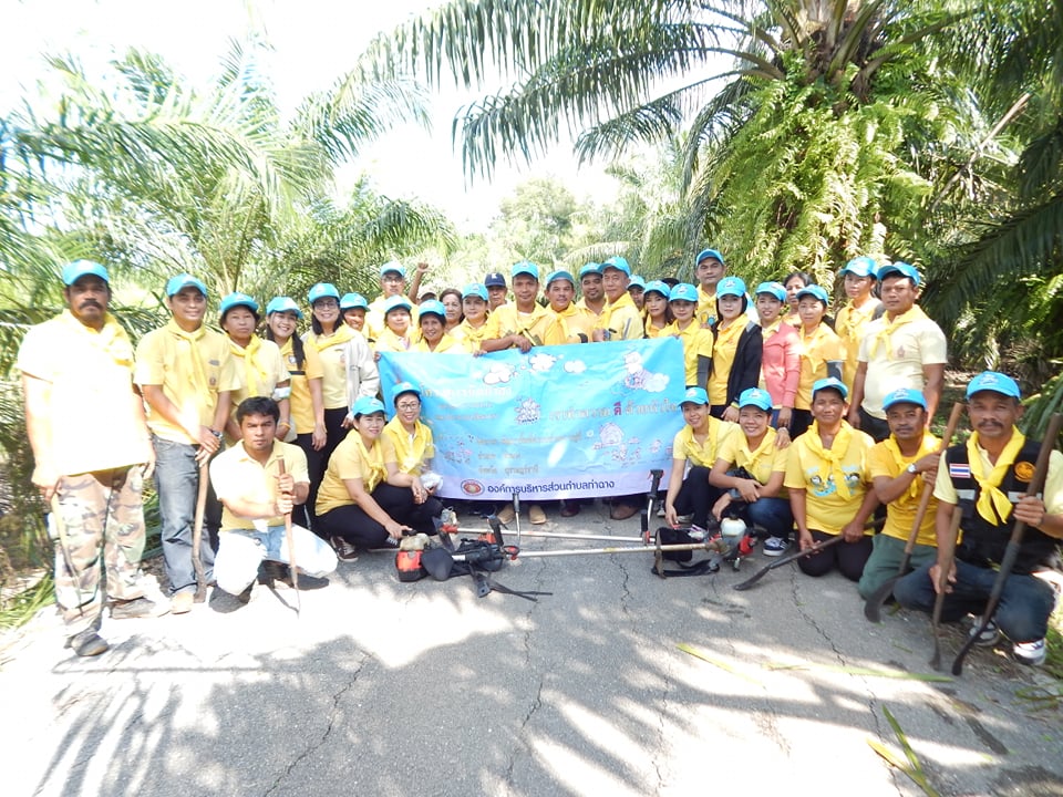 โครงการจิตอาสาตามแนวพระราชดำริ ม.1 ต.ท่าฉาง