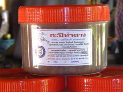 กระปิท่าฉาง