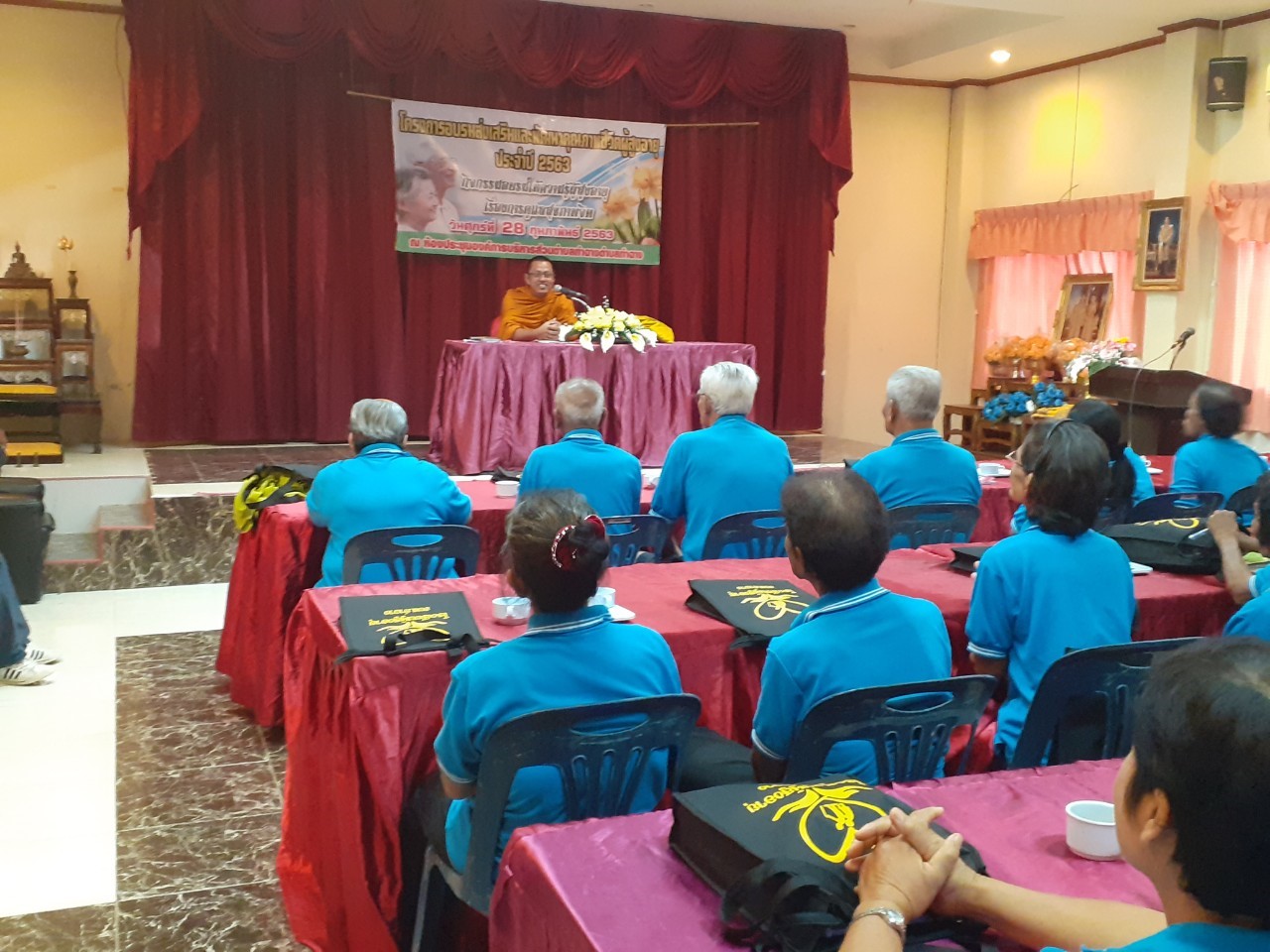 โครงการอบรมส่งเสริมและพัฒนาคุณภาพชีวิต โดยการจัดอบรมเรื่องการดูแลสุขภาพจิต ให้กับนักเรียนผู้สูงอายุ อบต.ท่าฉาง
