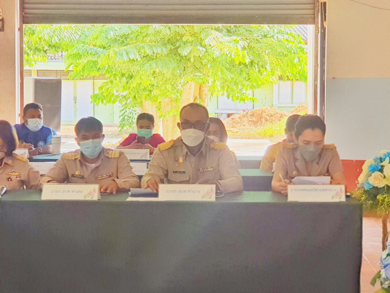 ประชุมมอบ นโยบายกสรสร้างและพัฒนาให้ข้าราชการรักษาวินัย ในการปฏิบัติหน้าที่ 