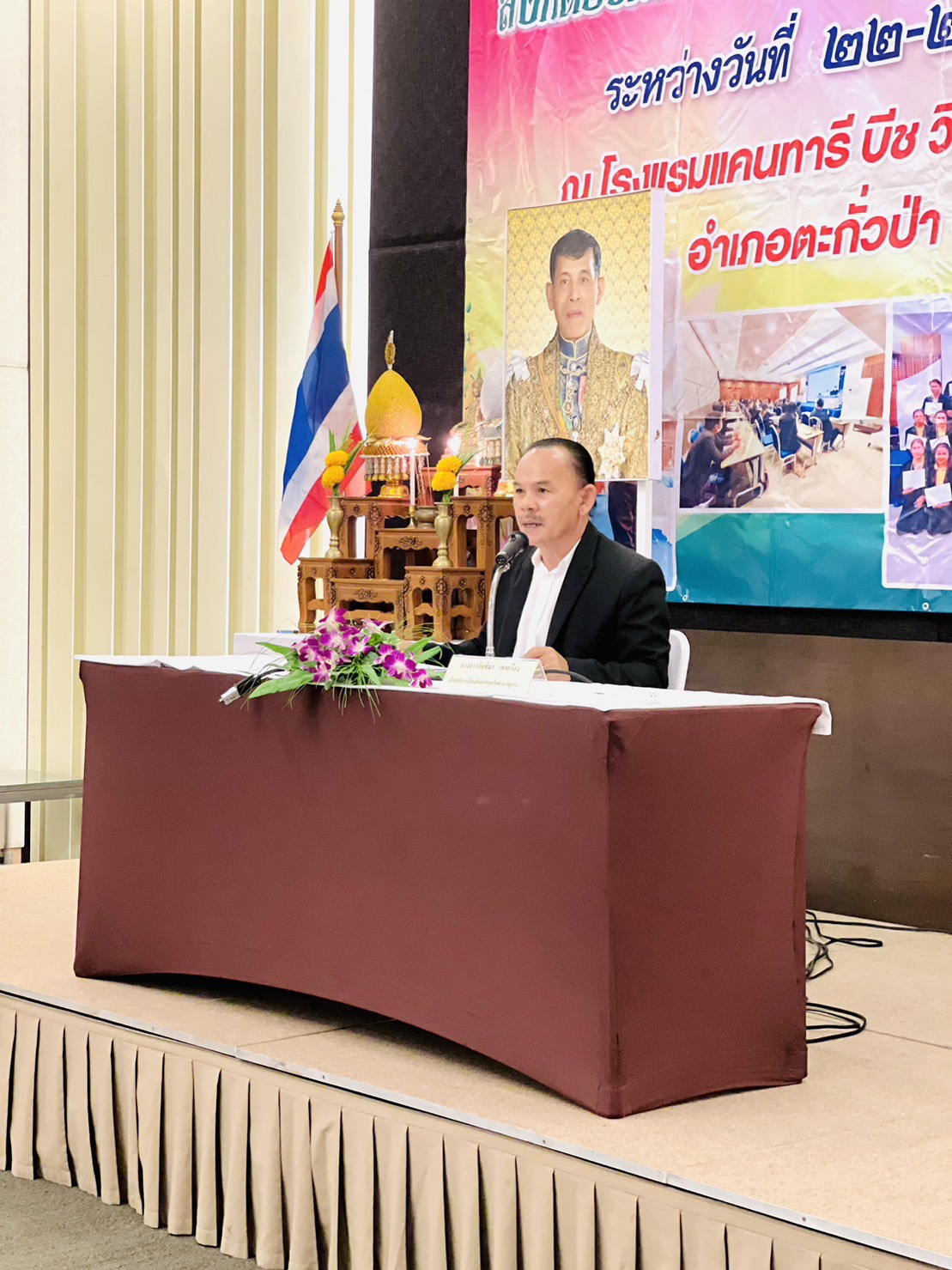 นายกสุโข  แก้วบัวทอง เป็นประธานเปิดโครงการอบรมคุณธรรมจริยธรรม แก่บุคลากรสังกัดองค์การบริหารส่วนตำบลท่าฉาง ประจำปี ๒๕๖๖ ณ โรงแรมแคนทารี บีช วิลล่าแอนด์สวีท เขาหลัก จ.พังงา วันที่  ๒๒ กรกฎาคม ๒๕๖๖ เป็นเป็นการบรรยายของเจ้าหน้าที่จากสำนักงาน ปปช.จังหวัดพังงา.....ขอขอบคุณวิทยากรจาก สำนักงาน ปปช.ประจำจังหวัดพังงา