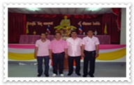 วันเฉลิมพระชนพรรษาพระบาทสมเด็จพระเจ้าอยู่หัว 83พรรษา  ชุดที่2