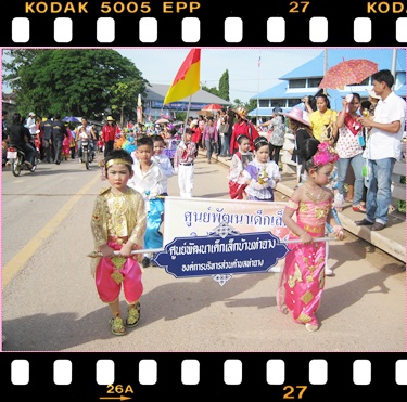 โครงการจัดการแข่งขันกรีฑา อำเภอท่าฉาง ประจำปี 2553